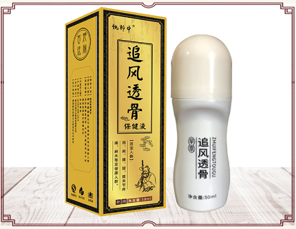 【追風透骨液代加工怎么做？成本和周期介紹】