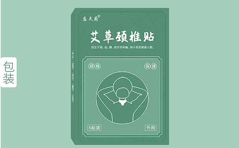 加工膏藥廠(chǎng)家電話(huà)：應(yīng)天藥業(yè)專(zhuān)注膏藥代加工