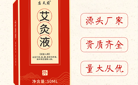 膏藥來料加工會(huì)比代加工一條龍服務(wù)優(yōu)惠嗎